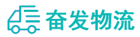 中山到罗源县物流公司
